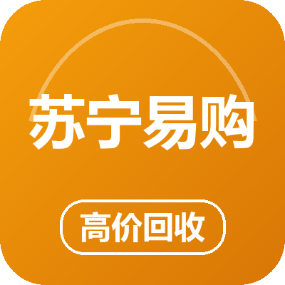 苏宁易购