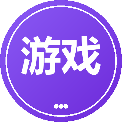 游戏点卡回收