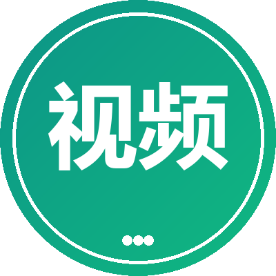 视频音乐回收